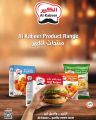 عروض سبار هايبرماركت قطر 2025