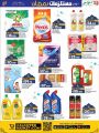 LULU Hypermarket Qatar Offers 2023
