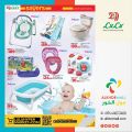 LULU Hypermarket Qatar Offers 2025