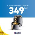 عروض كارفور هايبر ماركت قطر 2021