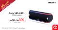 Jarir bookstore Qatar Offers  2020