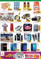 Grand mall haypermarket qatar offers
