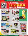 SPAR Hypermarket Qatar offers 2025