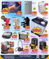 Family Food Center Qatar offers 2025