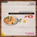عروض أنصار جاليري قطر 2021
