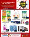 Almohyt Hypermarket qatar offers 2021