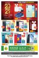 KENZ MINI MART QATAR OFFERS 2021