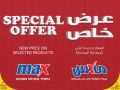 MAX  Qatar  Offers