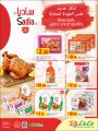 lulu Qatar Offers 2019
