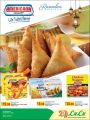 عروض قطر لولو هايبر ماركت