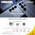 Techno Blue Qatar Offers  2025