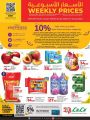 LULU Hypermarket Qatar Offers 2025