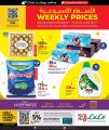 LULU Hypermarket Qatar offers 2025