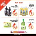 Almohyt Hypermarket Qatar offers 2021
