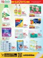 LULU Hypermarket Qatar Offers 2024
