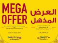 babyshop Qatar Offers  20119