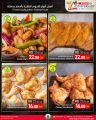 Spar Hypermarket Qatar Offers 2024