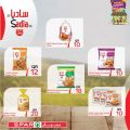 عروض سبار قطر 2020