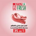 Spar Hypermarket Qatar offers 2021