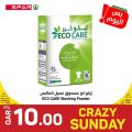 Spar Hypermarket Qatar Offers 2023