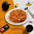 عروض مطعم القرموطى للمأكولات البحرية قطر