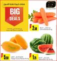 Masskar Qatar Haypermarket Offers 2019