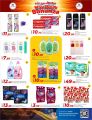 Al Rawabi Hypermarket Qatar offers 2025