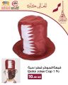 عروض انصار جاليرى قطر 2019