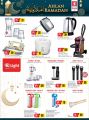 Safari Hypermarket Qatar Offers 2022