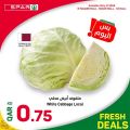عروض سبار هايبرماركت قطر 2023