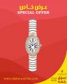Al-Jaber Watches & Jewelry Qatar offers 2025