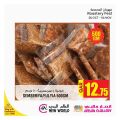 Ansar Gallery Qatar Offers 2021
