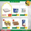 Spar Hypermarket Qatar offers 2021