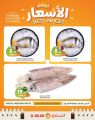 Souq Albaladi Qatar offers 2025
