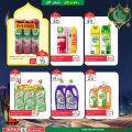 عروض سبار هايبرماركت قطر 2021