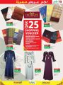 LULU Hypermarket Qatar Offers 2021