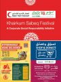LULU Hypermarket Qatar Offers 2023