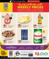 LULU Hypermarket Qatar offers 2025