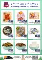 Family Food Center Qatar offers 2022