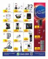 Carrefour Hypermarket Qatar Offers 2025