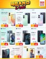 Safari Hypermarket Qatar Offers 2023