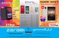 Mobiles Offers - Zarabi Qatar