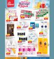 Grand Hypermarket Qatar offers 2024