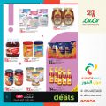 عروض لولو هايبرماركت قطر 2024