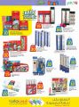 LULU Hypermarket Qatar Offers 2023