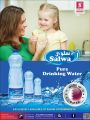 عروض سفارى قطر