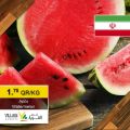 Village Markets Qatar Offers 2020