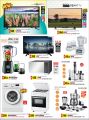 Grand mall haypermarket qatar offers