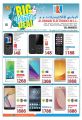 Mega Mobile Deal - Al Rawabi Group