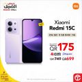 JARIR BOOKSTORE Qatar offers 2026